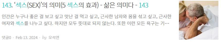 5. 섹스의 효과.jpg