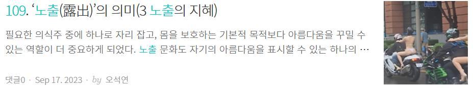 3. 노출의 지혜.jpg