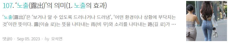 1. 노출의 효과.jpg