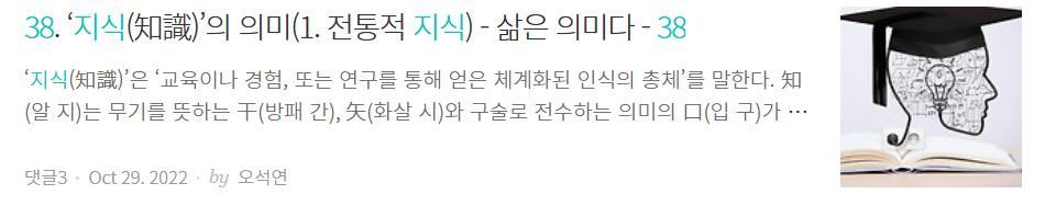 1. 전통 지식.jpg