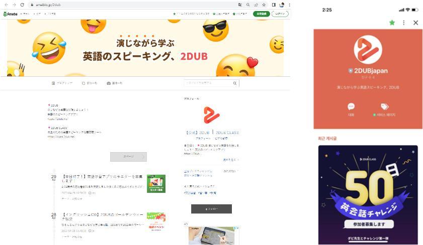 아메바 라인붐.jpg