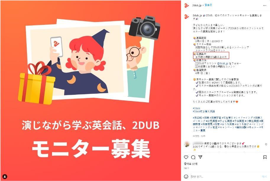 인스타 체험단.jpg