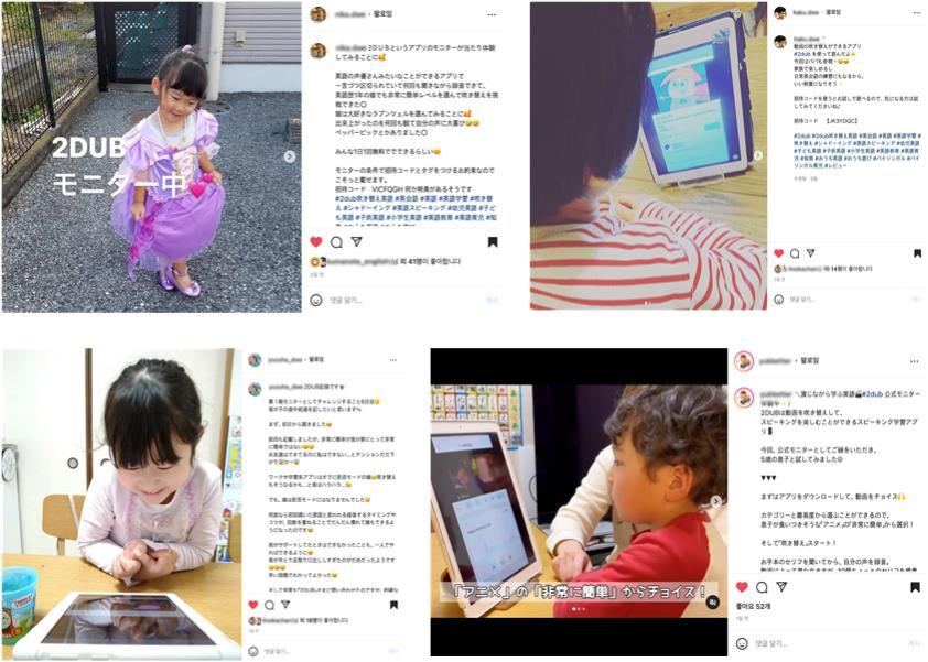 인스타 체험단 활동.jpg