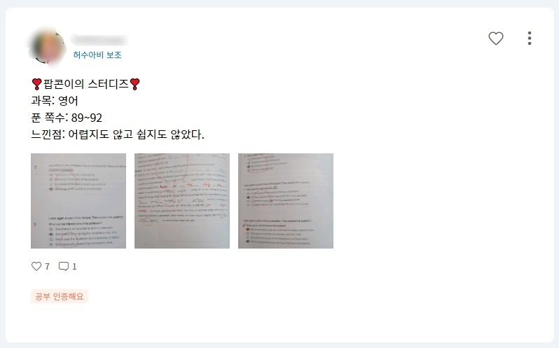 스토리 블러.jpg