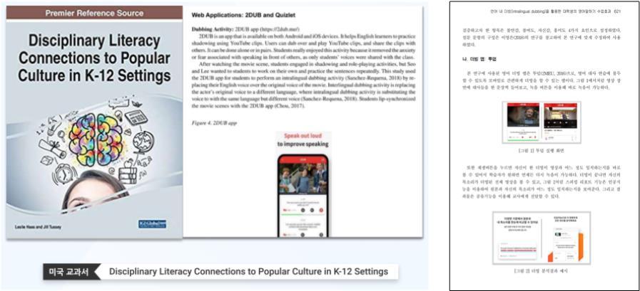 연구기관 논문.jpg