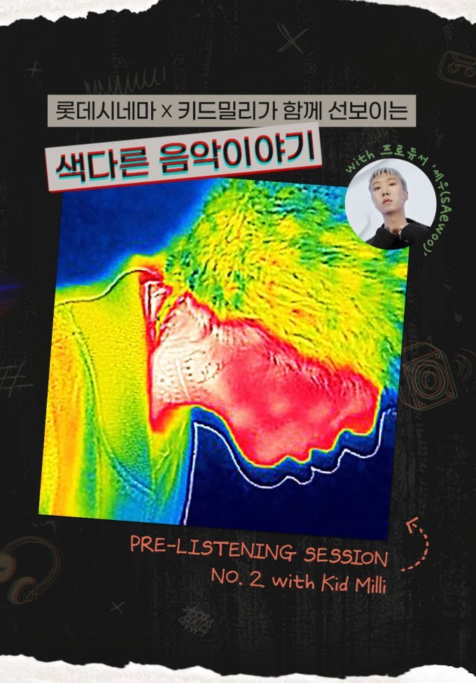 600 프리리스닝.jpg