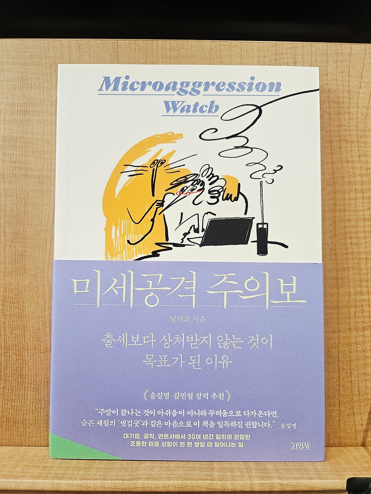 2025-10-10 19.06.14.jpg