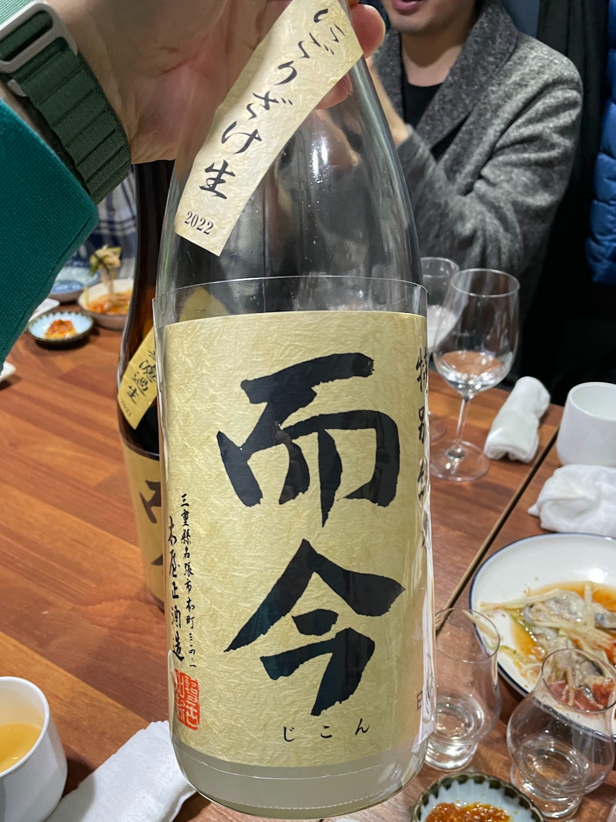 남바완 이미지