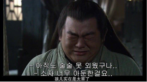 무능했던_유비의_아들_유선.jpg