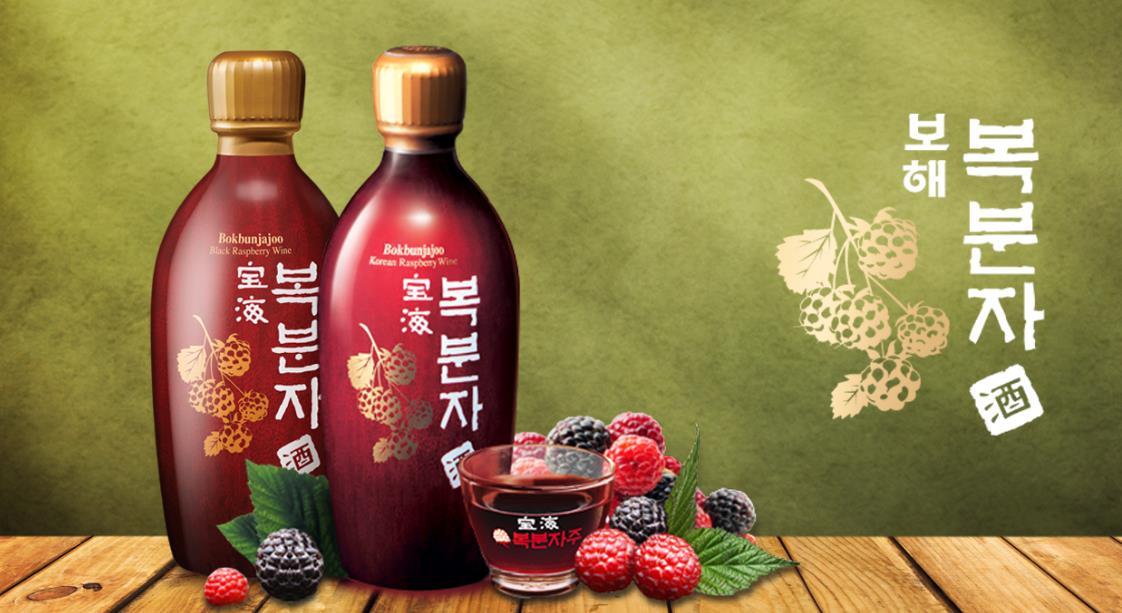 보해 복분자.jpg