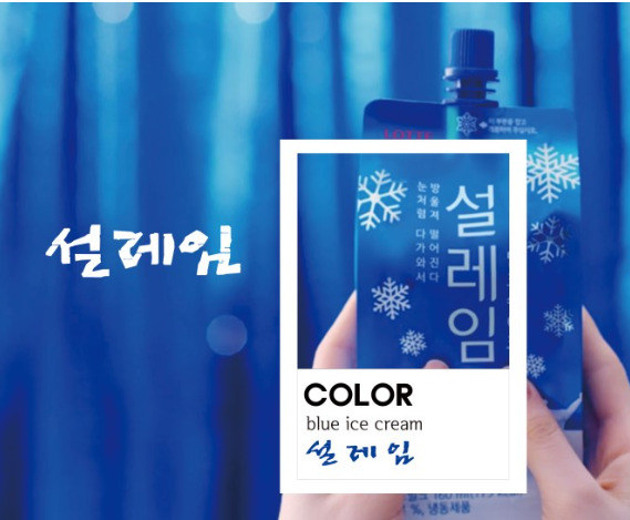 처음이 주는 설레임