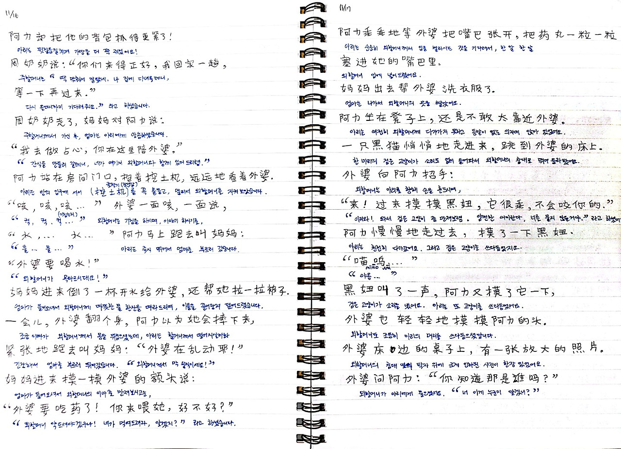 책쓰기 과제.jpg