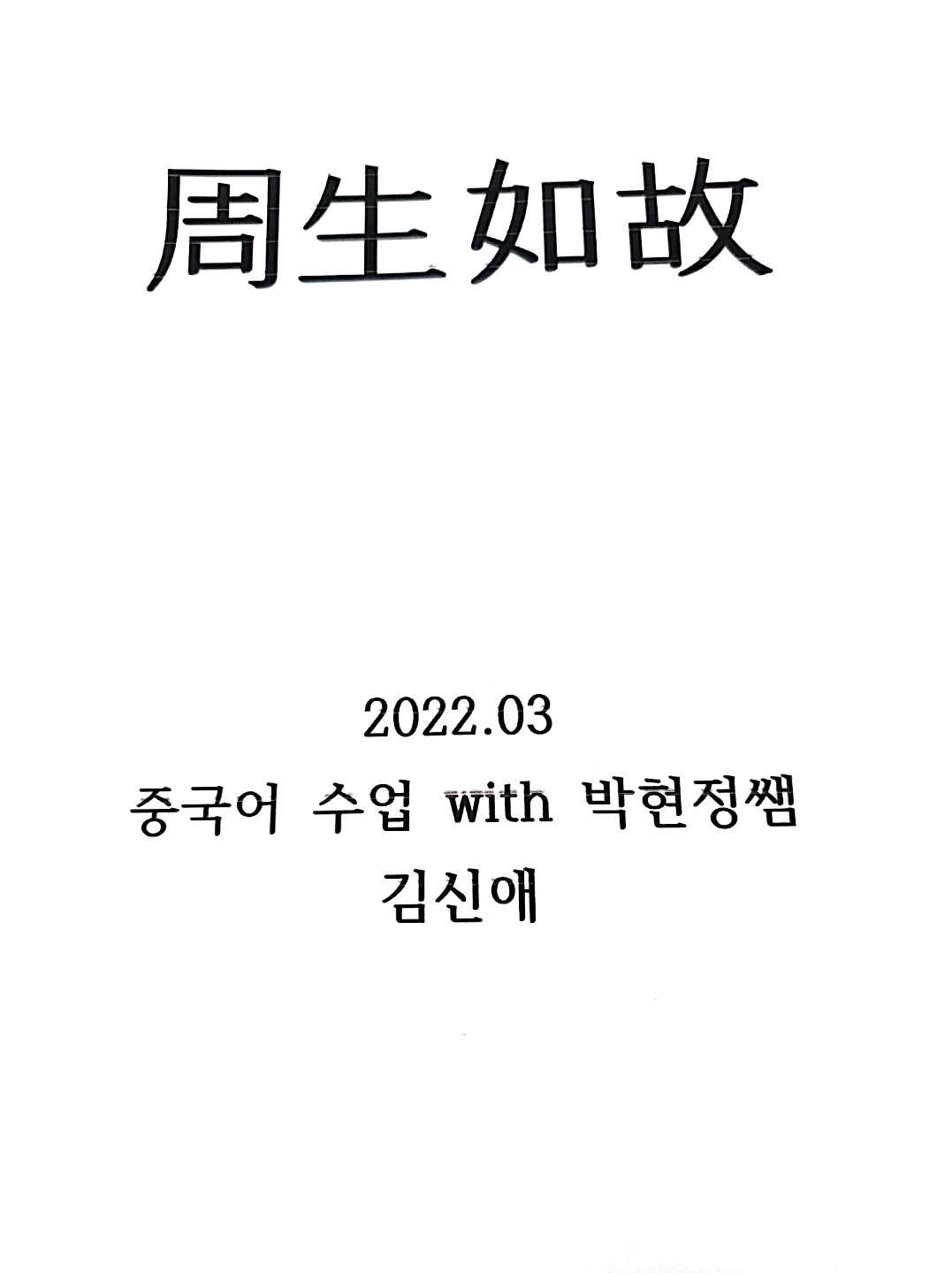 KakaoTalk_20220528_015136903_08.jpg