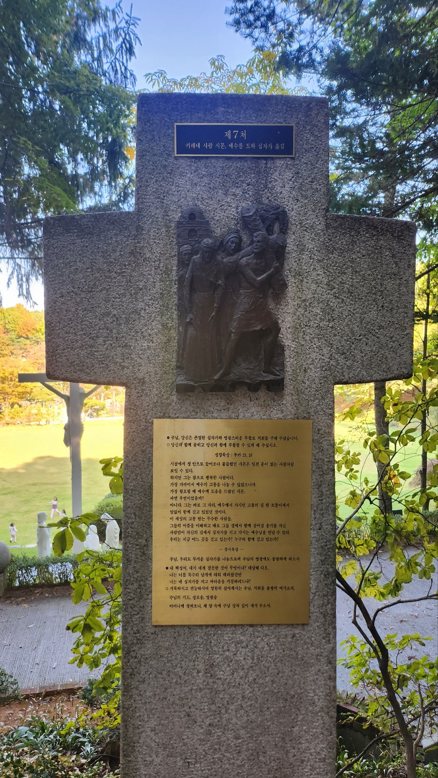 KakaoTalk_20241026_201609942_13 (1).jpg