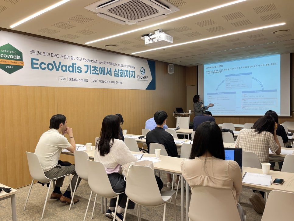 에코바디스교육진행_에코나인2.jpg