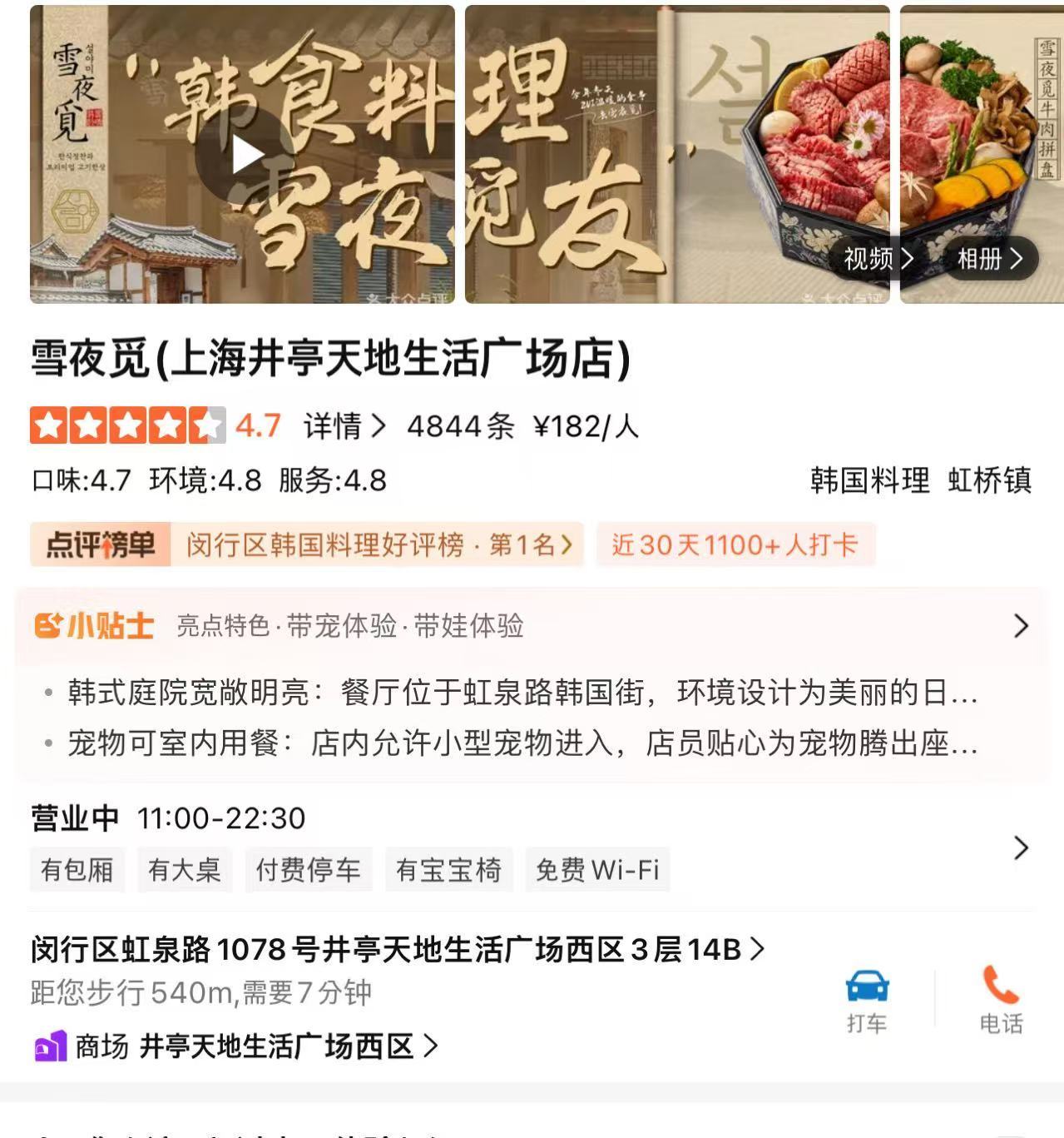 Weixin Image_20241030144343.jpg