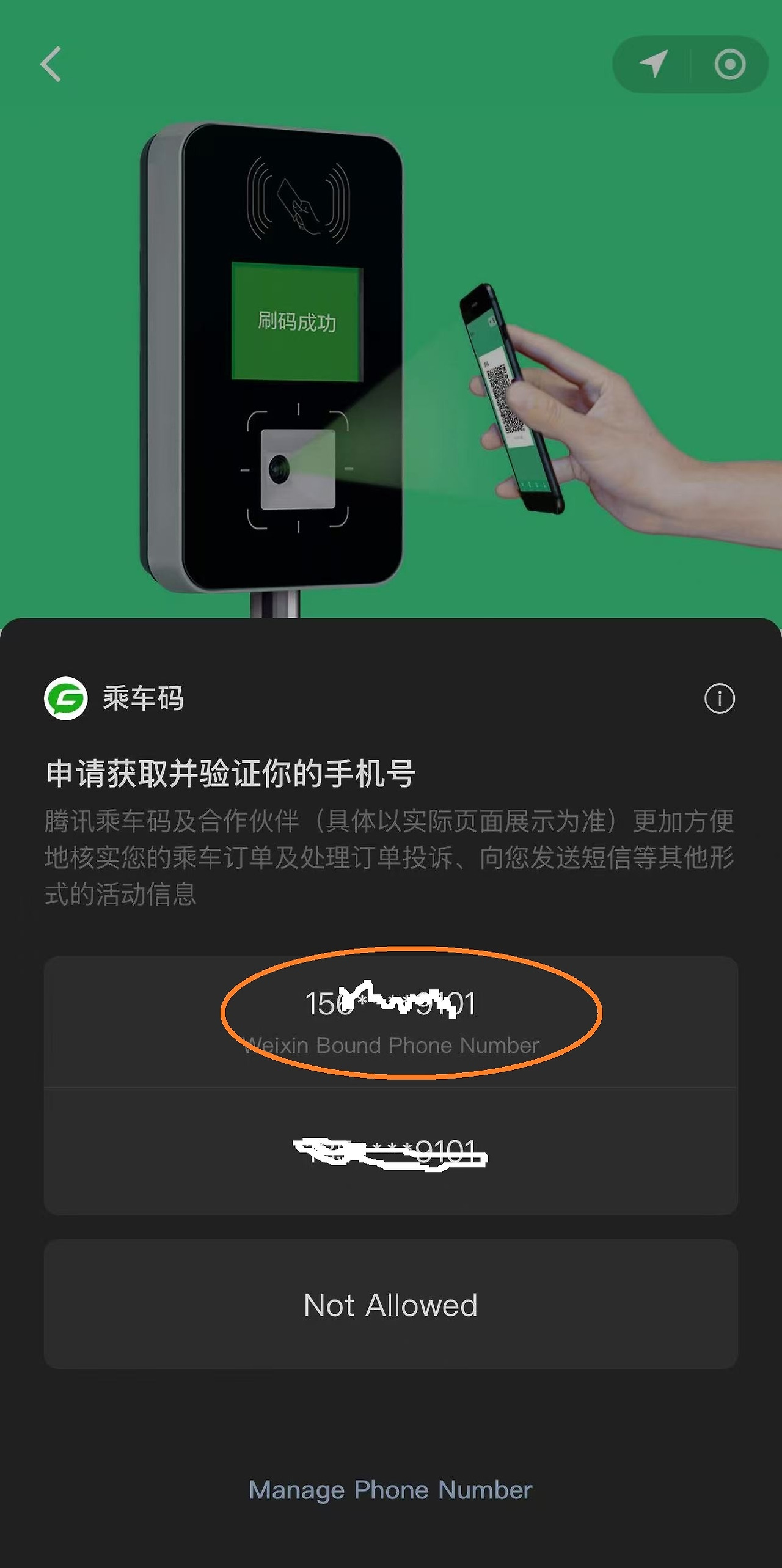 Weixin Image_20251121134348_3412_9.jpg