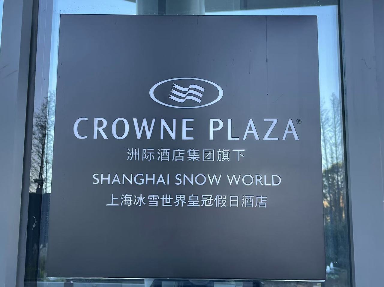 Weixin Image_20250102192341.jpg