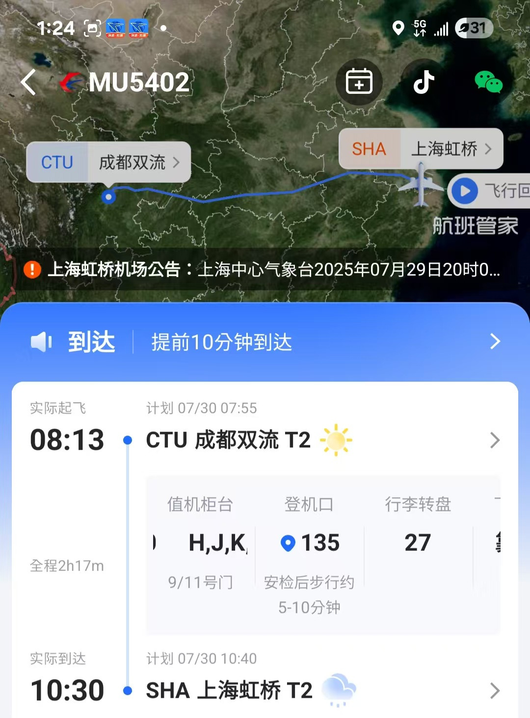 Weixin Image_2025-07-30_164229_658.jpg