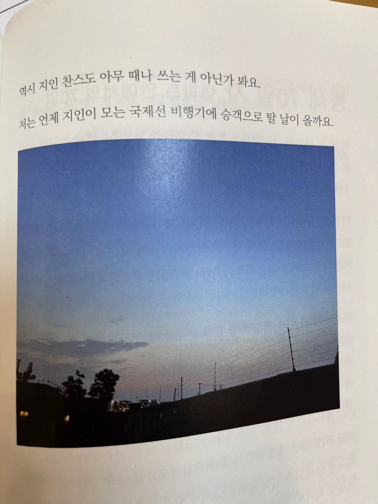 Weixin Image_20231115151442.jpg