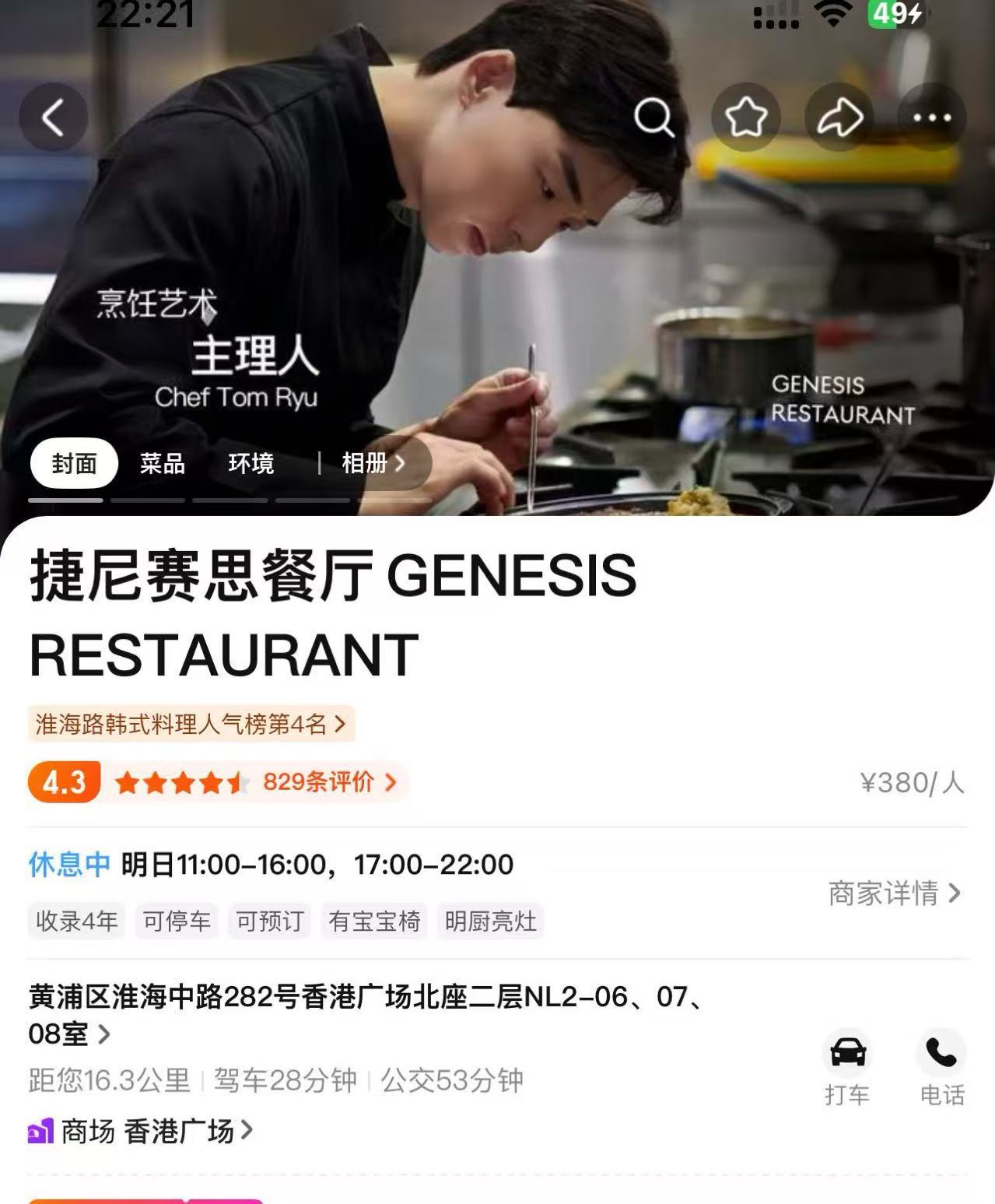 Weixin Image_2025-07-21_192409_387.jpg