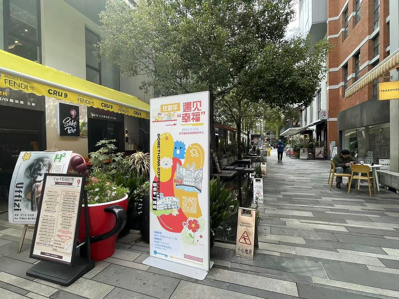 Weixin Image_20250311123001.jpg