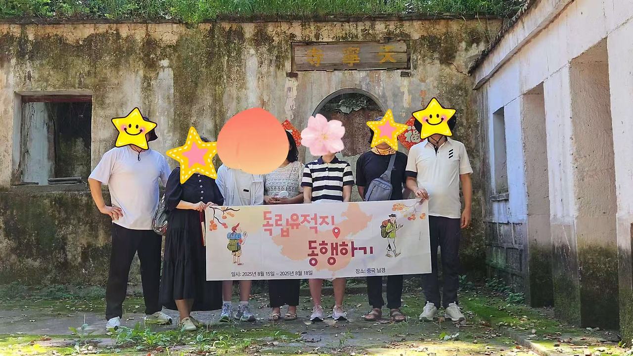 Weixin Image_2025-08-19_145559_434.jpg