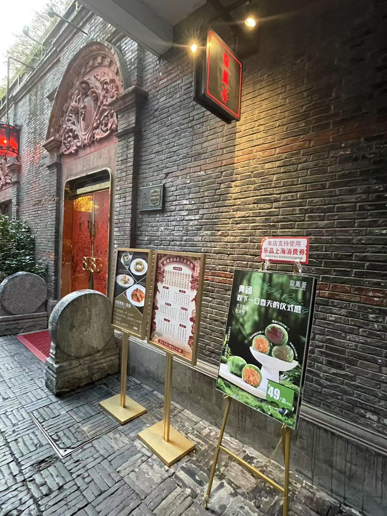 Weixin Image_20250311174842.jpg