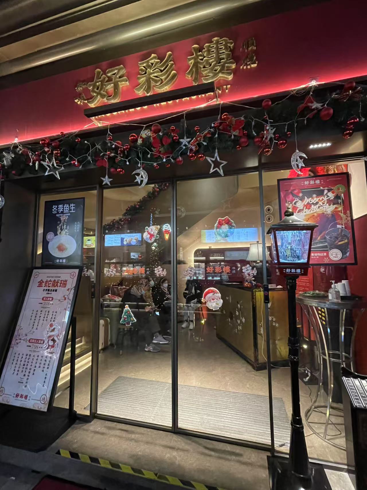 Weixin Image_20250219135134.jpg