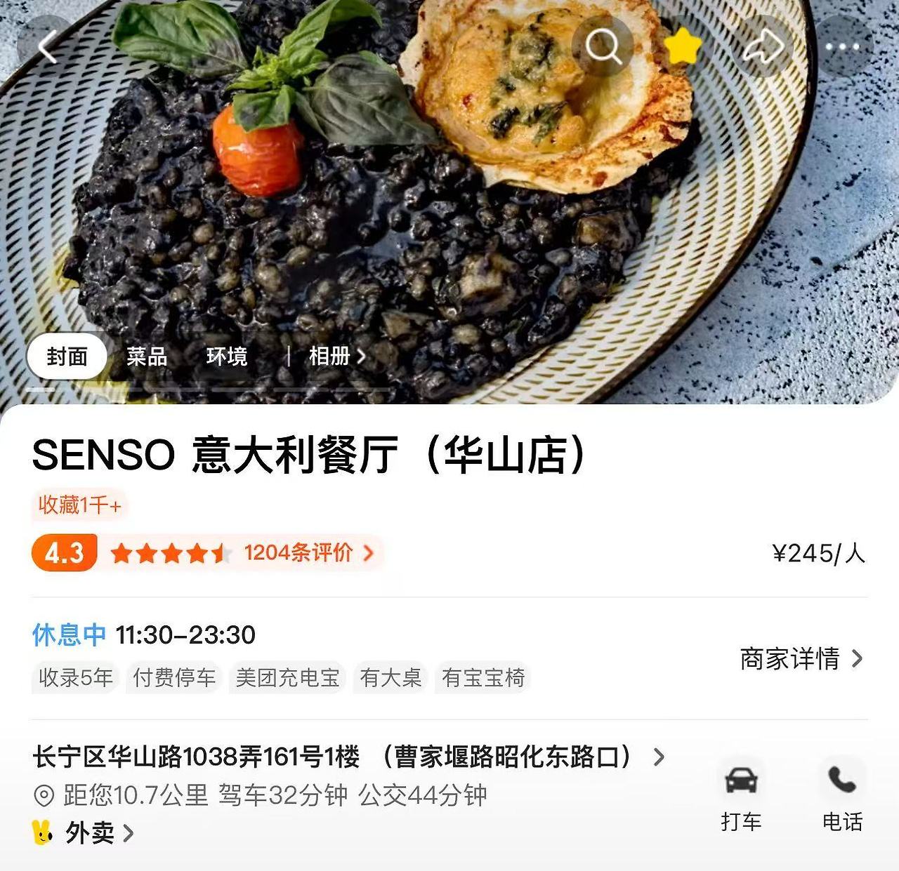 Weixin Image_20250331114114.jpg