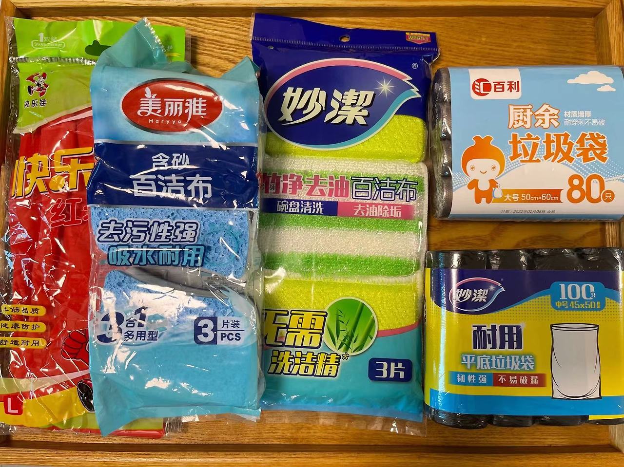 WeChat Image_20220509151802.jpg