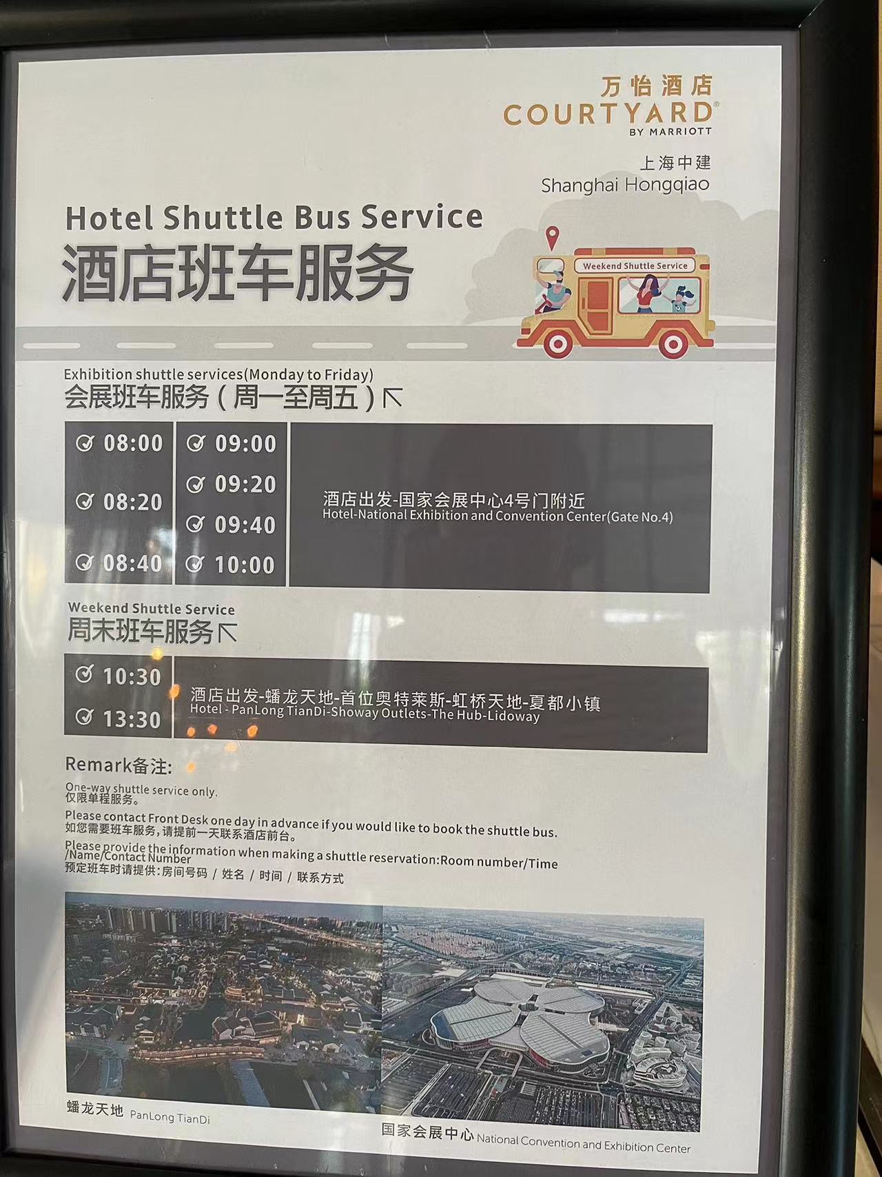 Weixin Image_20240828141954.jpg