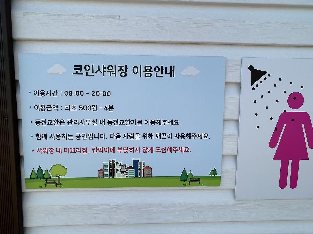 Weixin Image_20250507180050.jpg