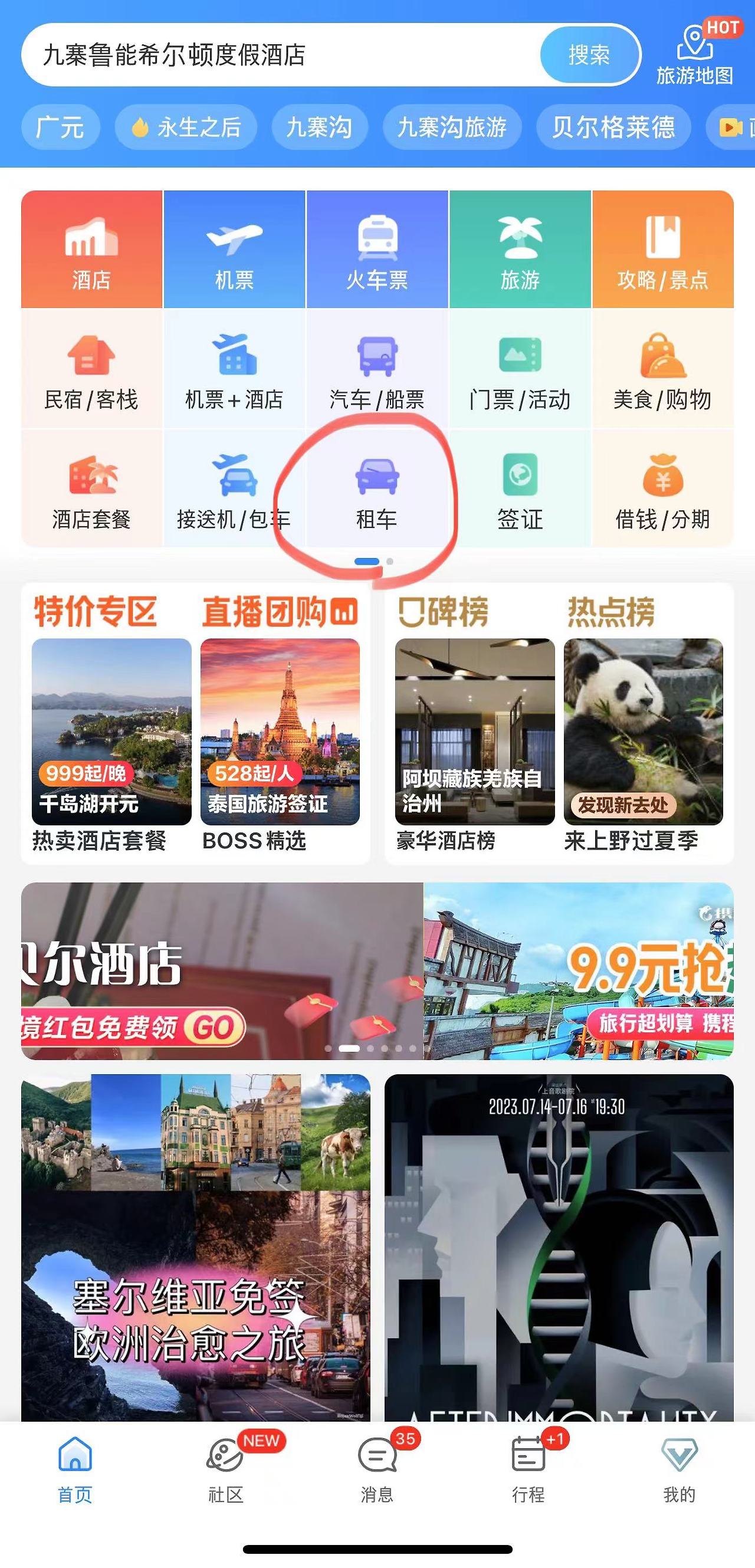 Weixin Image_20230720165905.jpg