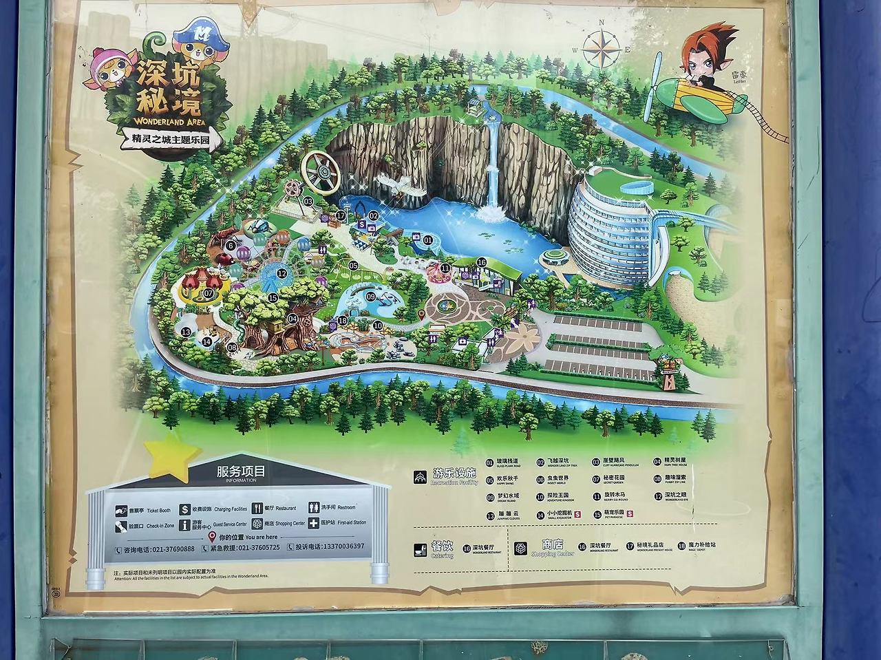 Weixin Image_20240604154408.jpg