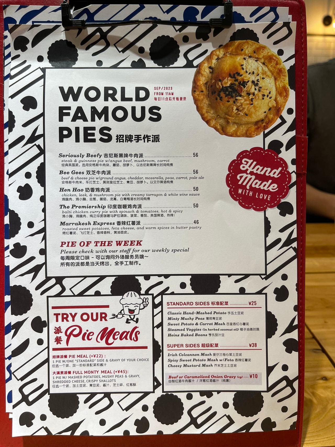 Weixin Image_20230907160311.jpg