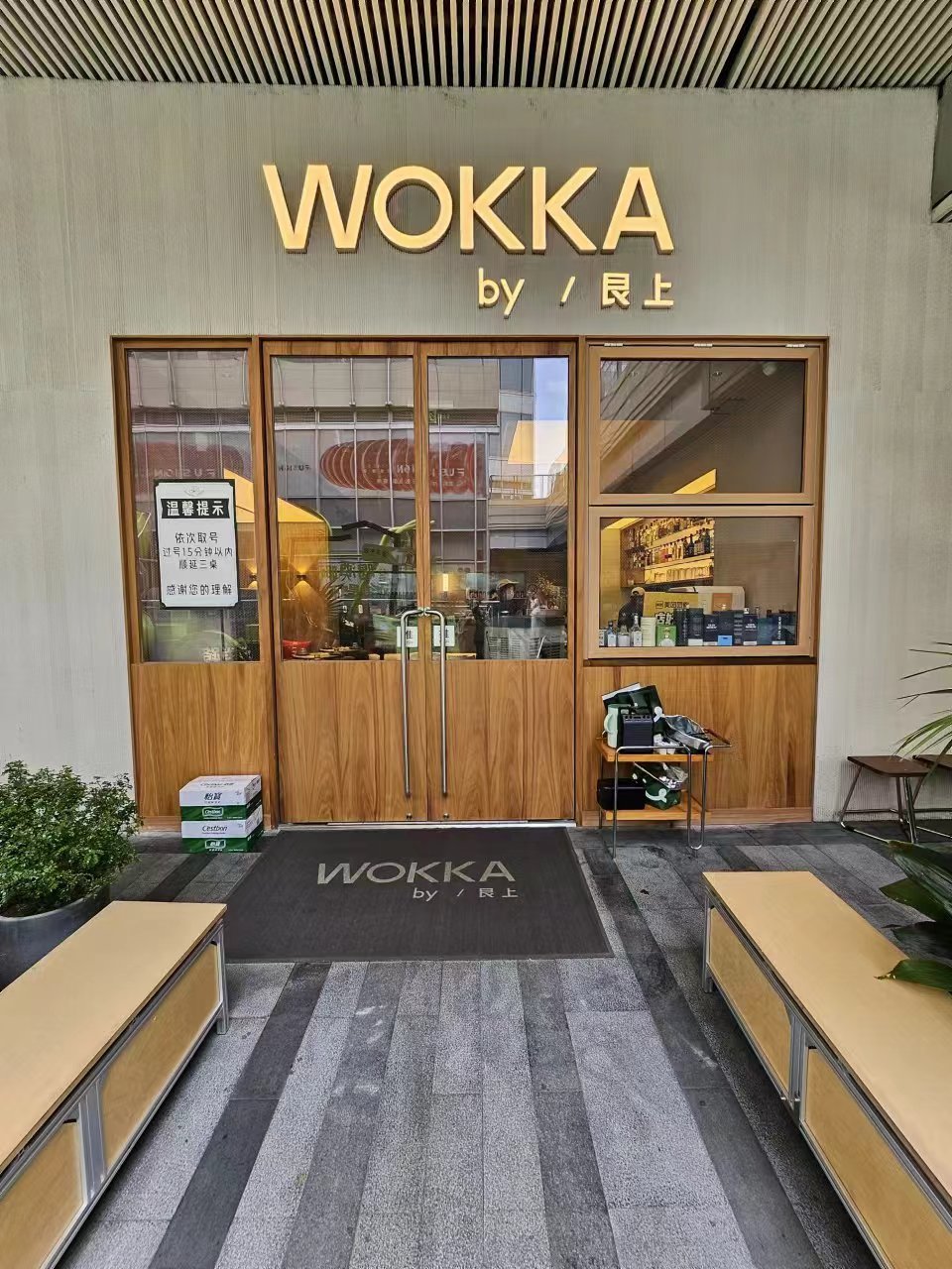 Weixin Image_20240723112316.jpg