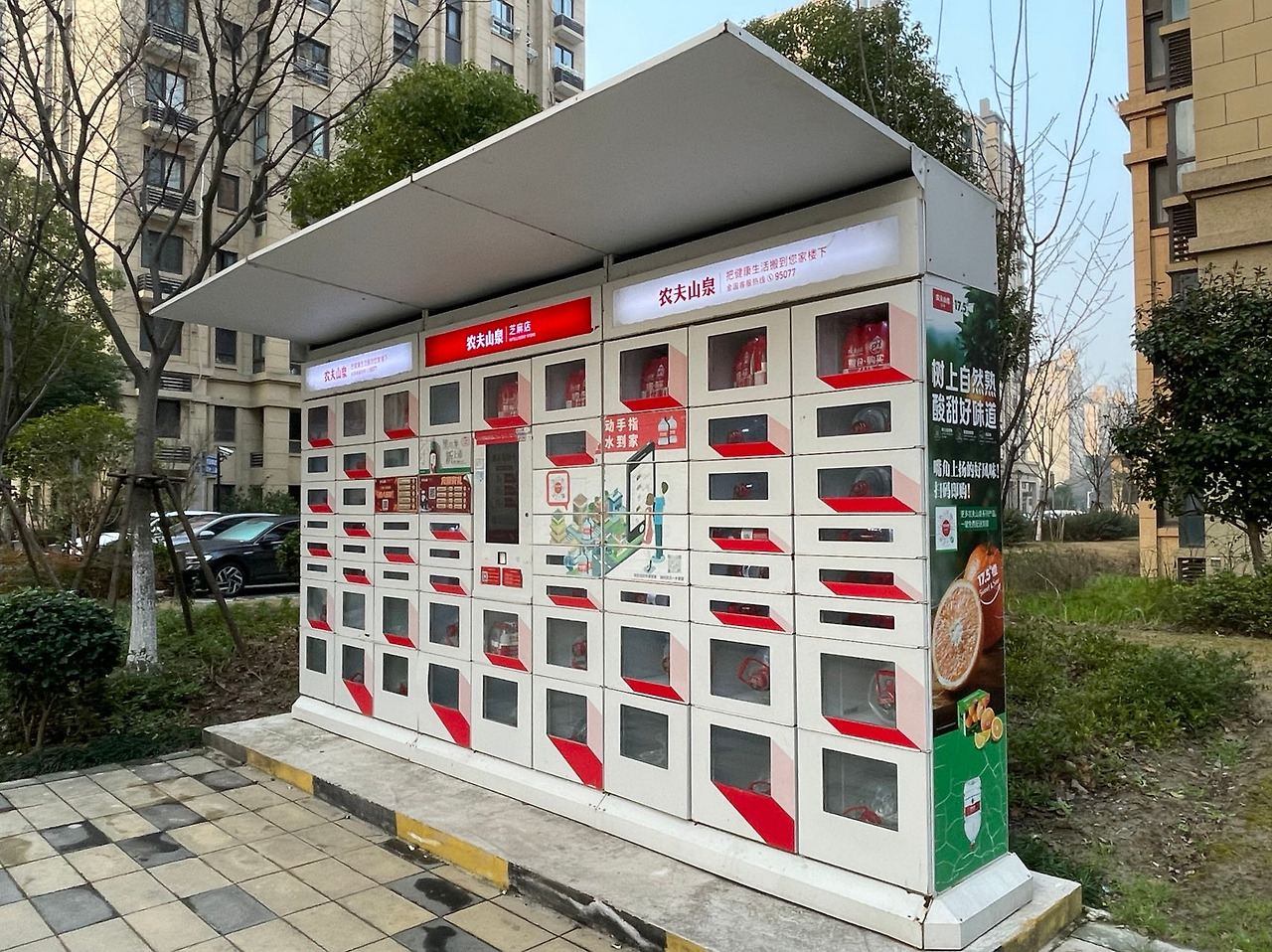 Weixin Image_20240311110534.jpg