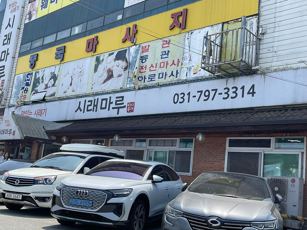 Weixin Image_20240506141343.jpg