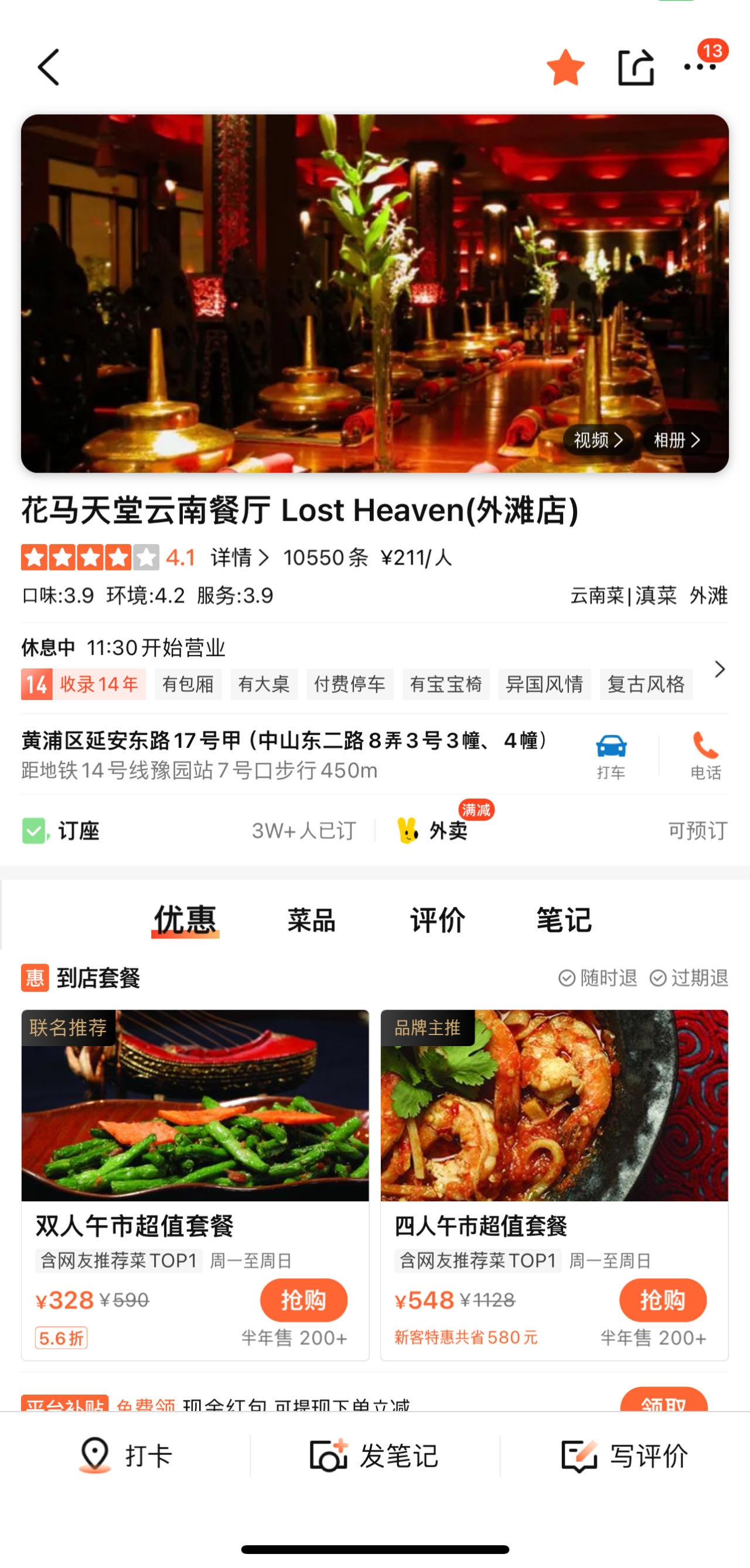 Weixin Image_20240227111009.jpg