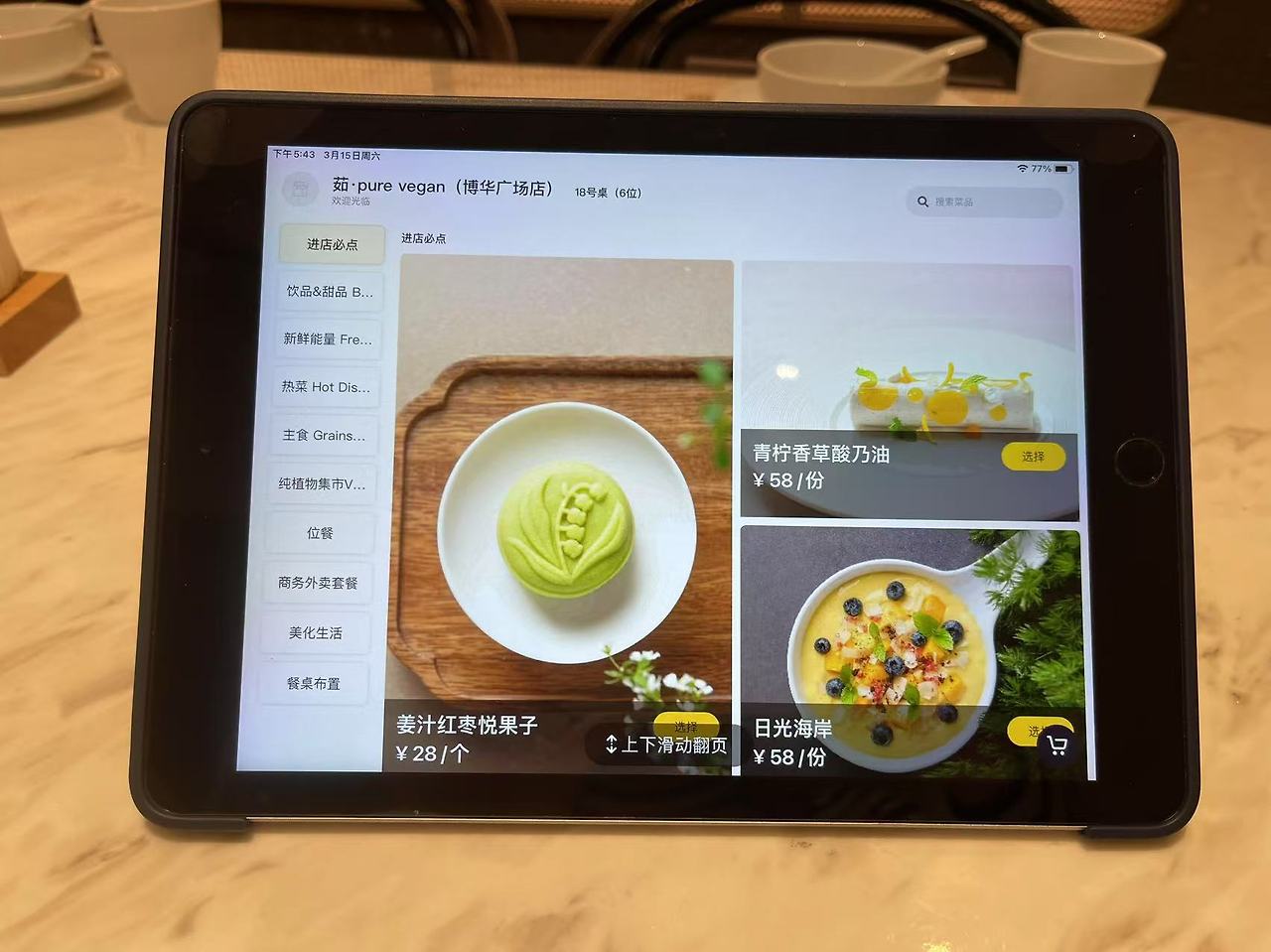 Weixin Image_20250317120207.jpg