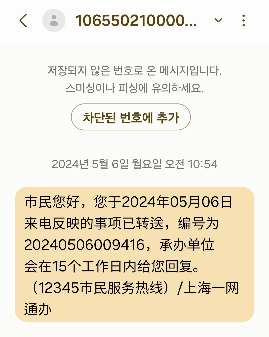 Weixin Image_20240506113006.jpg