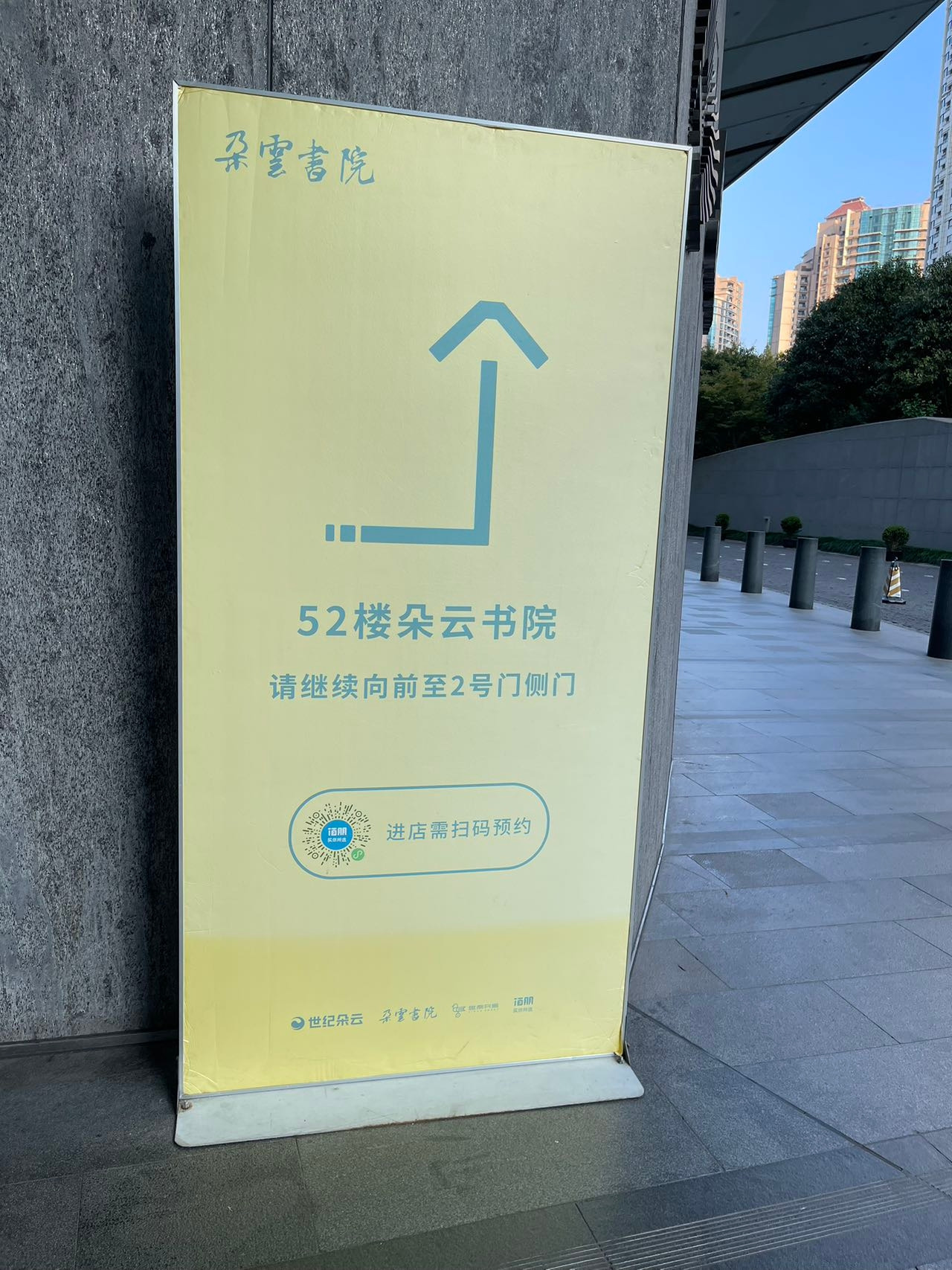 Weixin Image_20240910174308.jpg