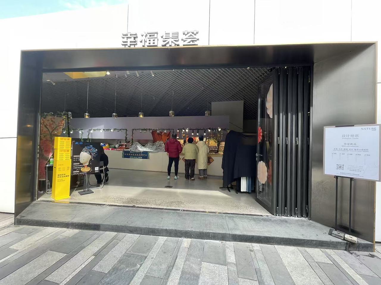 Weixin Image_20250311122939.jpg