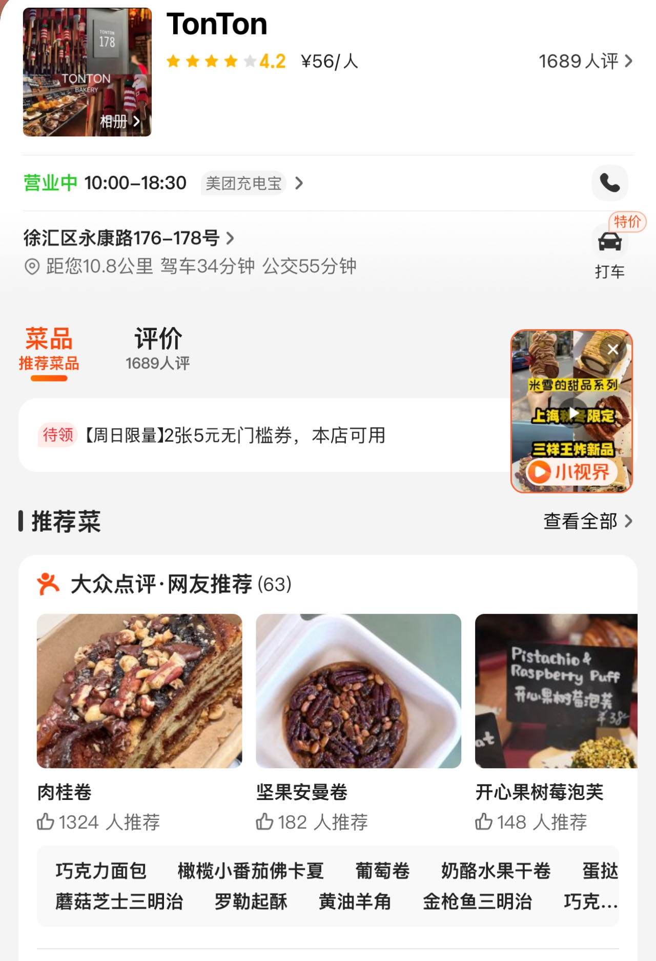 Weixin Image_20240204154005.jpg