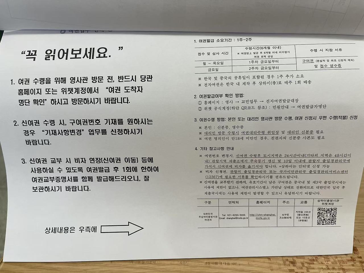 Weixin Image_2025-07-15_162033_968.jpg