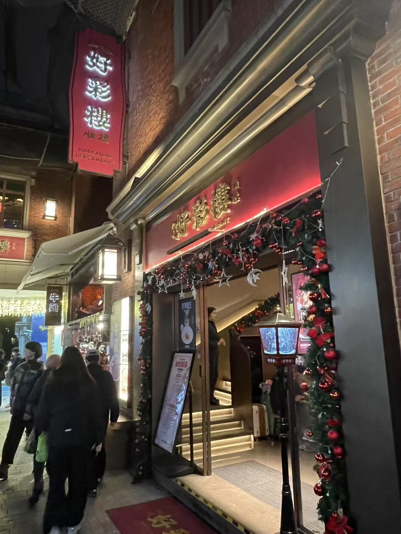 Weixin Image_20250219135139.jpg