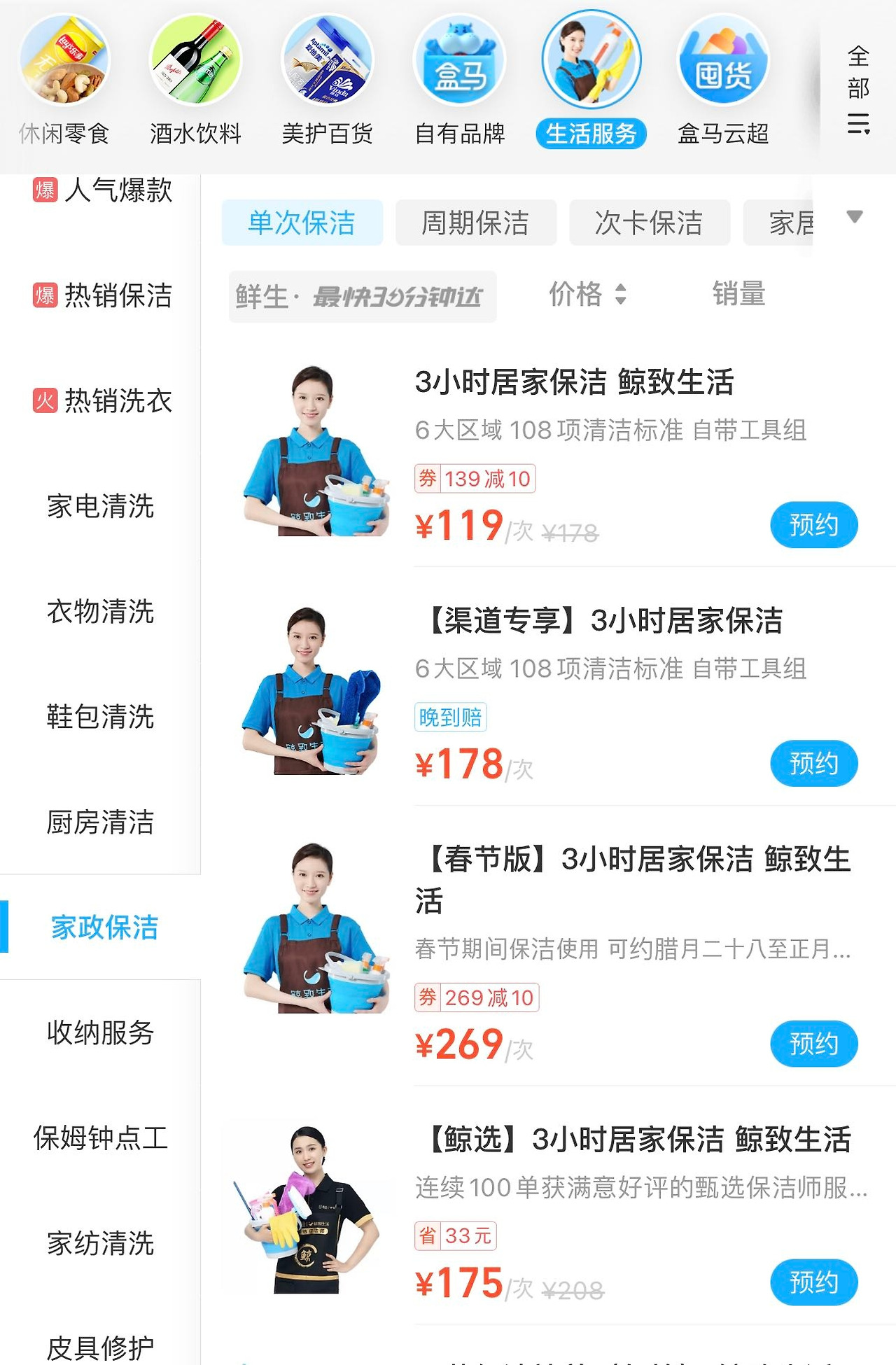 WeChat Image_20221202113305.jpg