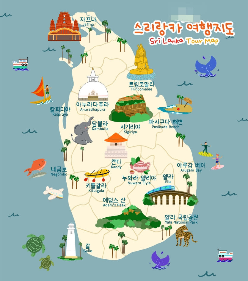 여행지도.jpg