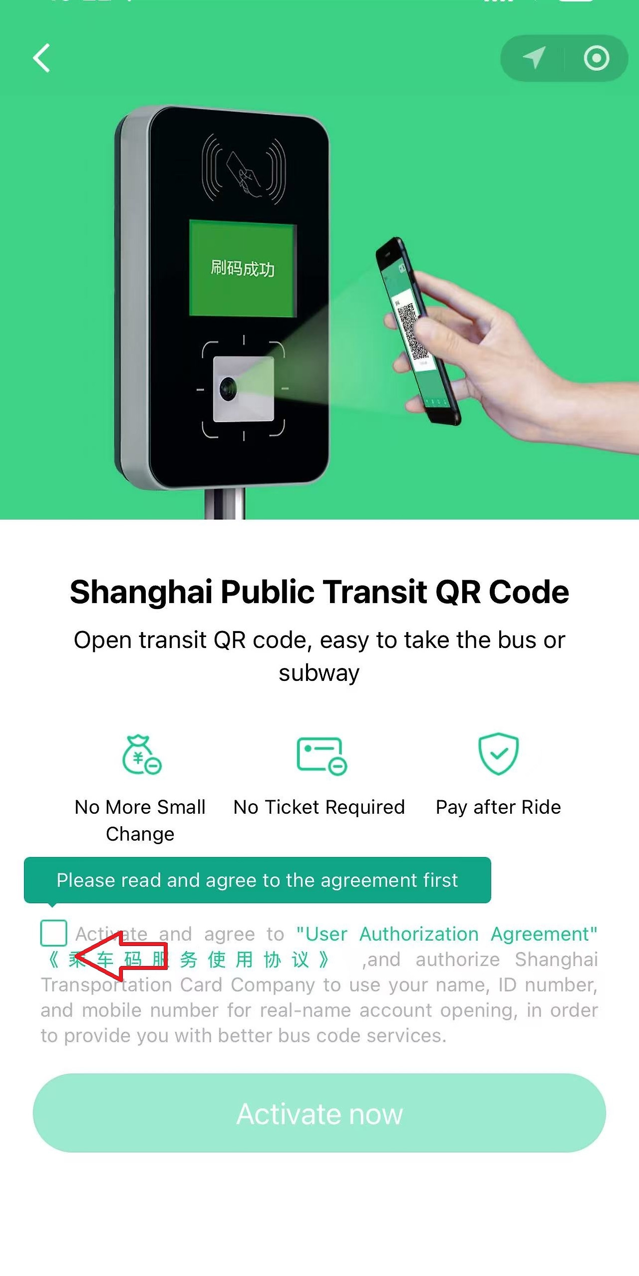 Weixin Image_20251121134347_3411_9.jpg